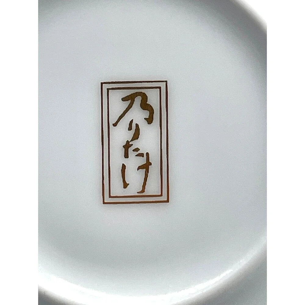 Noritake Ayaminamo 12